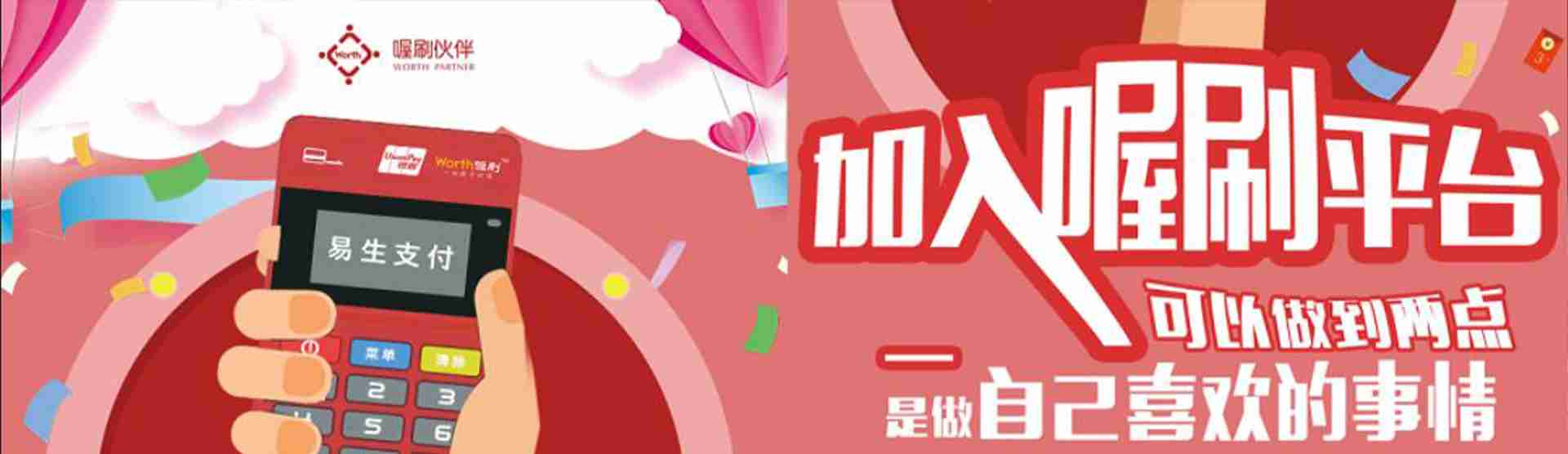 /oshuaposjizixun/14593.html