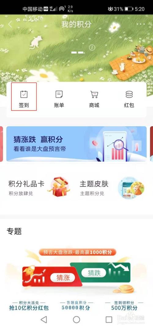 安卓pos机强刷机教程_刷宝pos机是乐刷的吗_喔刷pos机的简介