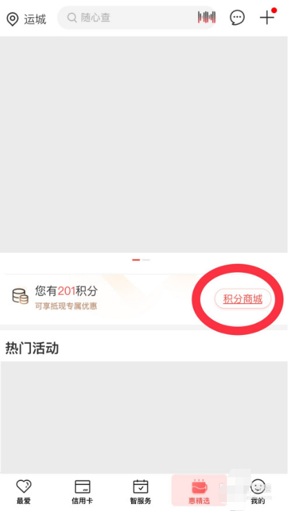 安卓pos机强刷机教程_喔刷pos机的简介_刷宝pos机是乐刷的吗