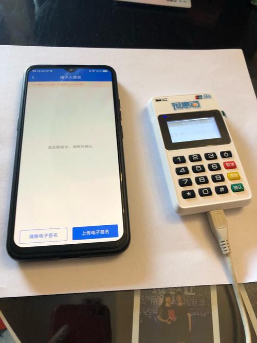 如何注销喔刷POS机_联迪pos机e550刷机_新国都pos机怎么刷机