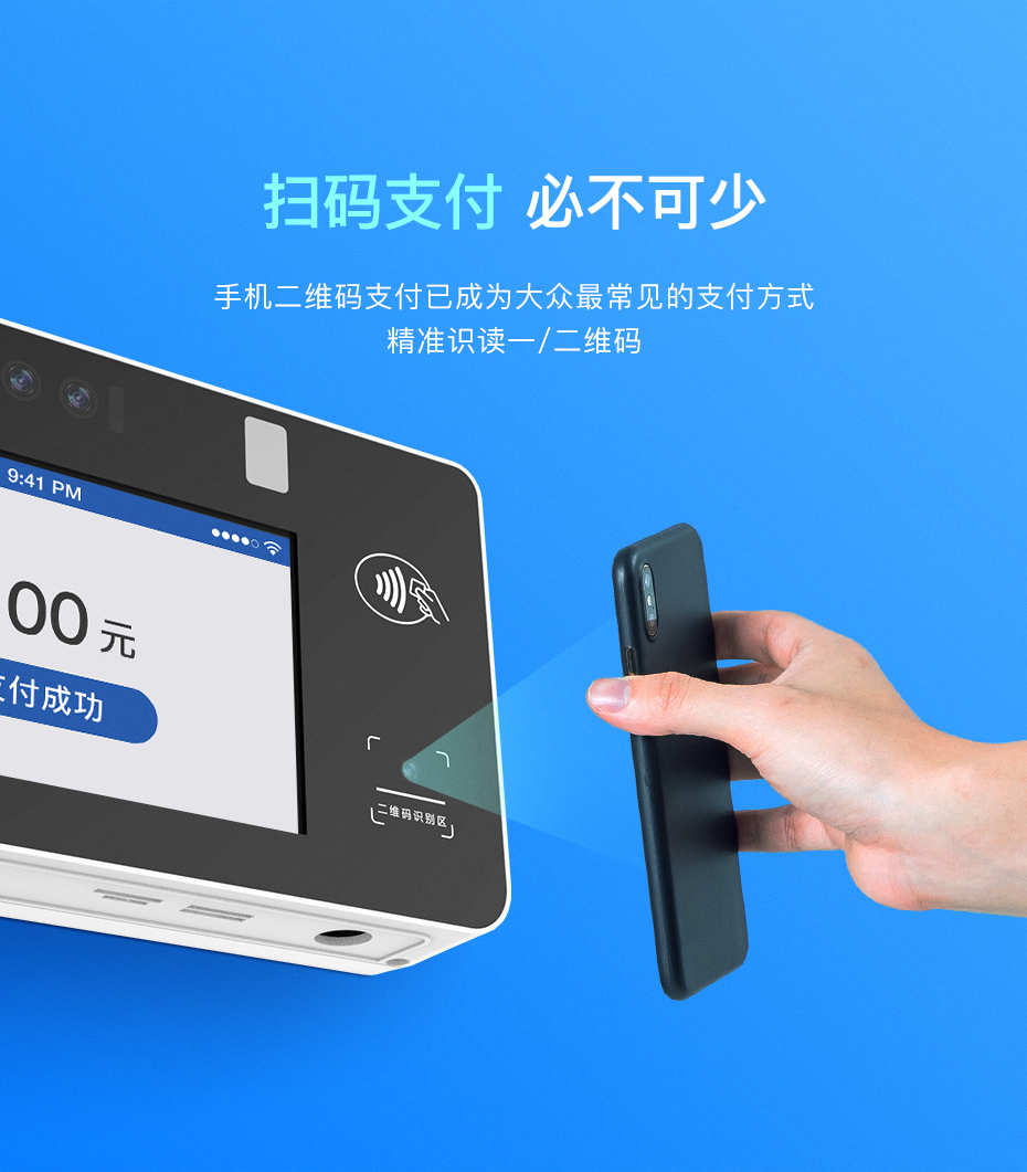 pos机出了小票钱没到账_刷pos机没签字_喔刷pos机没有小票