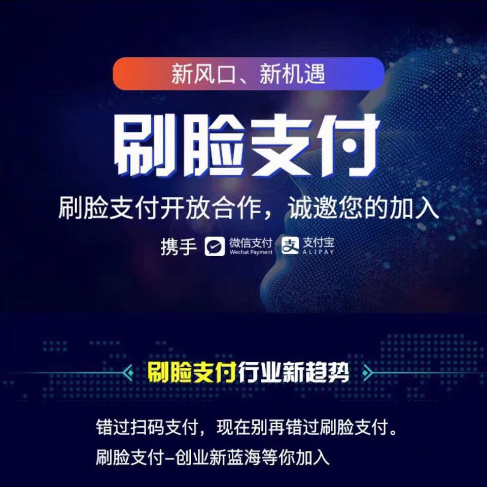 喔刷pos是正规吗 喔刷的pos机是正规的吗