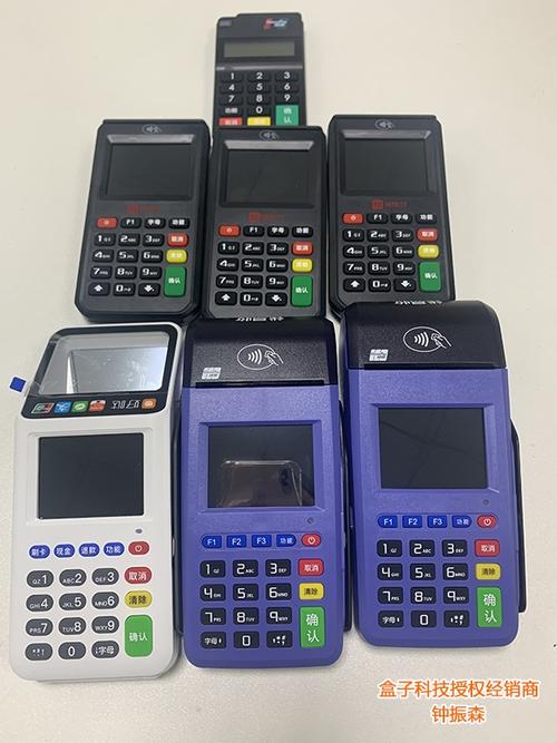 友刷pos机是正规的吗_盛付通pos是正规的吗_喔刷pos是正规吗
