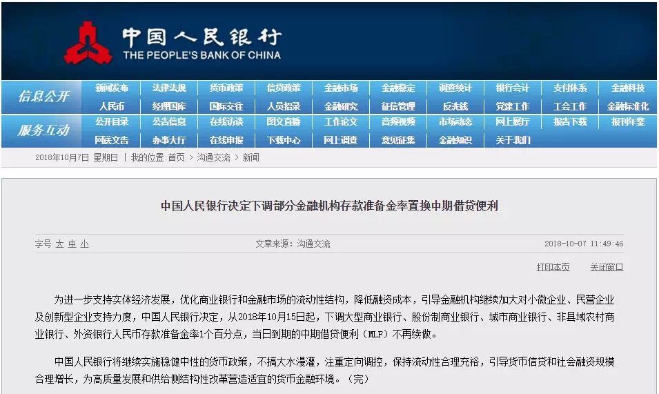 银联商务pos机押金998_付临门pos机押金100_喔刷pos机押金196