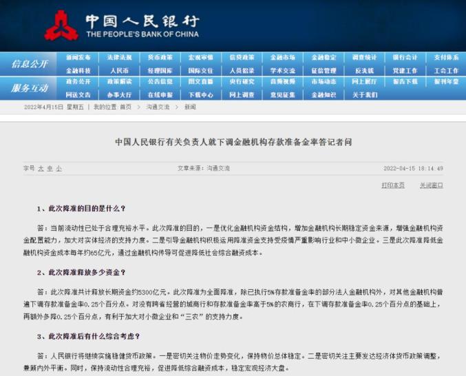 银联商务pos机押金998_付临门pos机押金100_喔刷pos机押金196