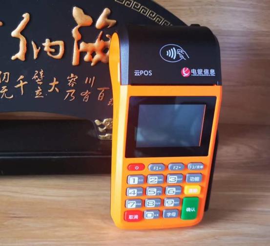 联迪pos机e550刷机_pos机切机刷机教程_喔刷pos小机条码