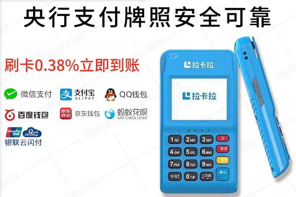 小喔电签pos机安全吗（小喔电签pos机支持扫码吗）