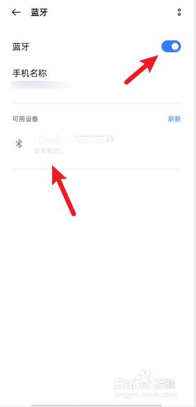 喔刷pos机如何激活 喔刷pos机到底好不好（喔刷这个pos机怎么样）