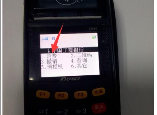 喔刷pos机如何激活_手刷pos机和大pos机哪个好_喔刷怎么激活pos机
