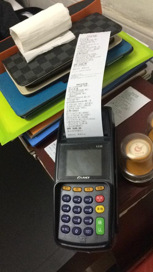 喔刷pos机如何激活 pos机激活后能马上使用(喔刷pos机激活后没有用了3个月然后再次注册账号可以吗