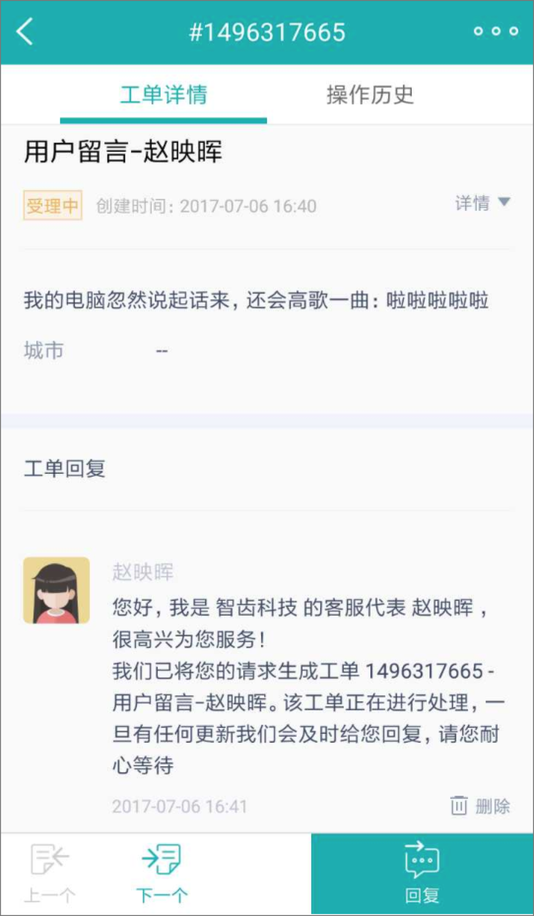 pos机切机刷机教程_小pos机刷*****_喔刷pos小机条码