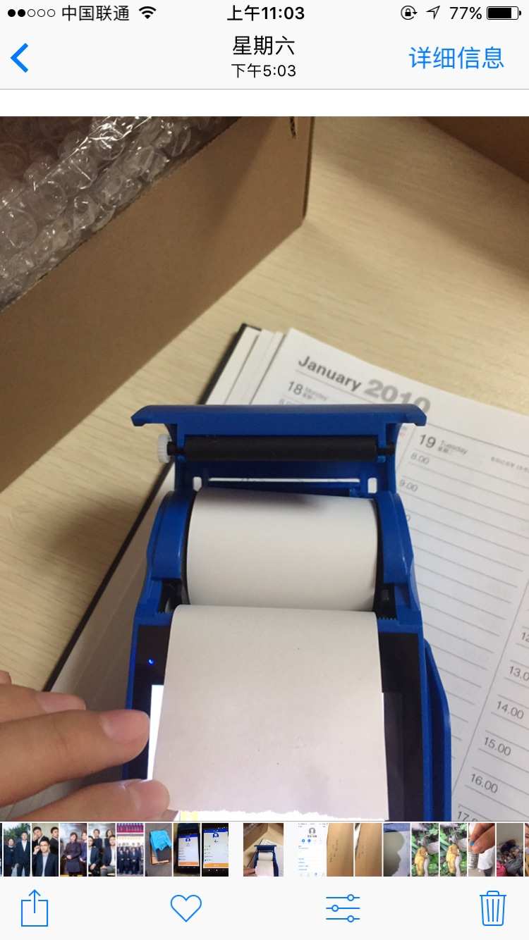 如何注销喔刷POS机_招商银行pos机注销_瑞刷手机pos机是一清机吗