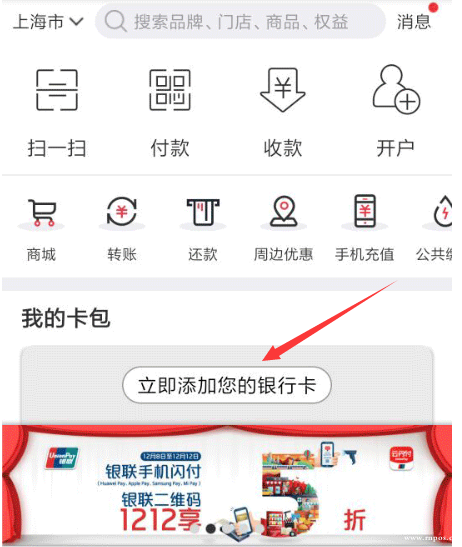 怎么绑定喔刷pos机_手刷pos机和大pos机哪个好_pos机刷机什么意思