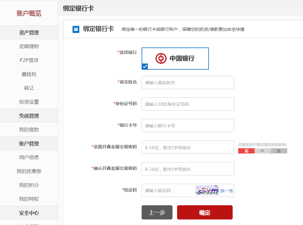 pos机刷机什么意思_手刷pos机和大pos机哪个好_怎么绑定喔刷pos机