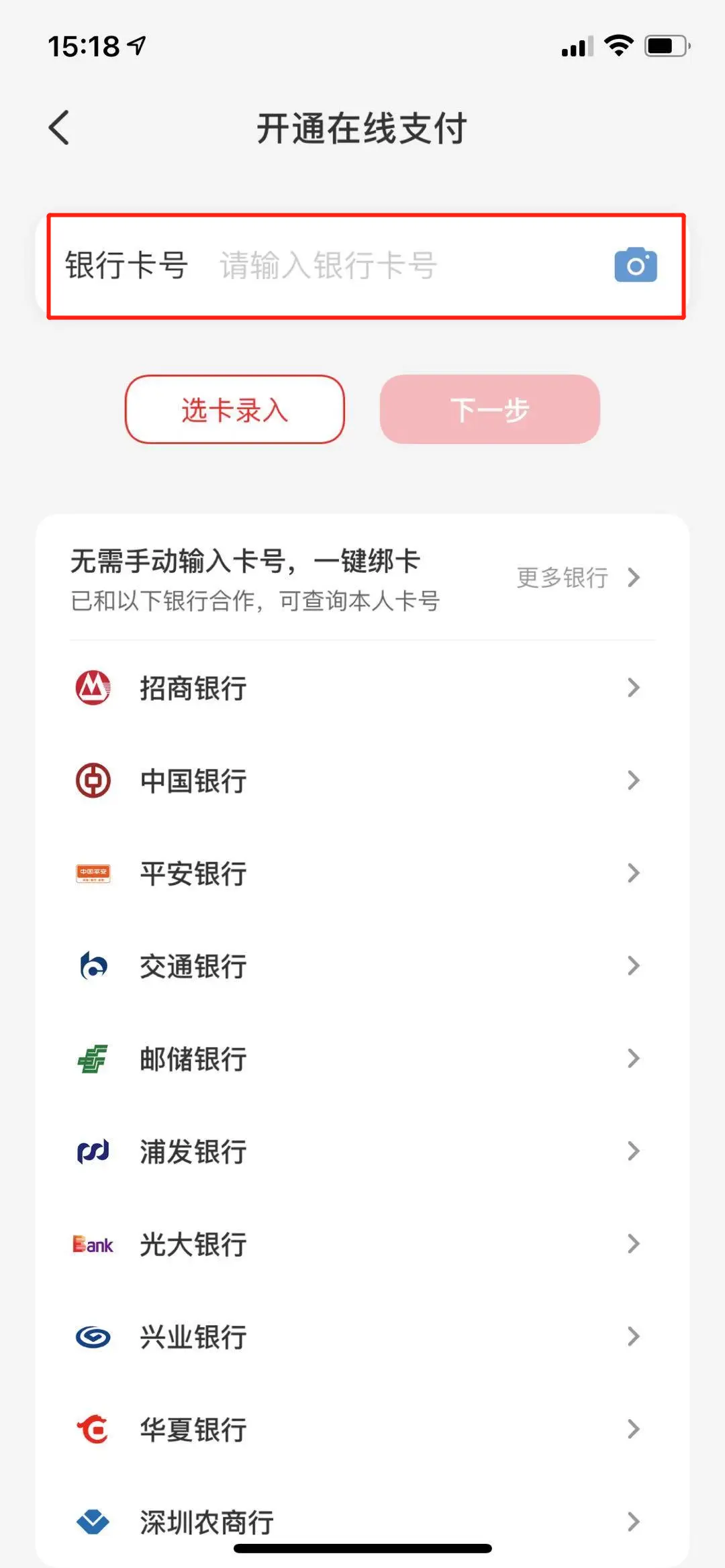 手刷pos机和大pos机哪个好_怎么绑定喔刷pos机_pos机刷机什么意思
