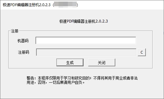 喔刷pos小机条码_免费办理pos机小pos机_手刷pos机和传统pos机