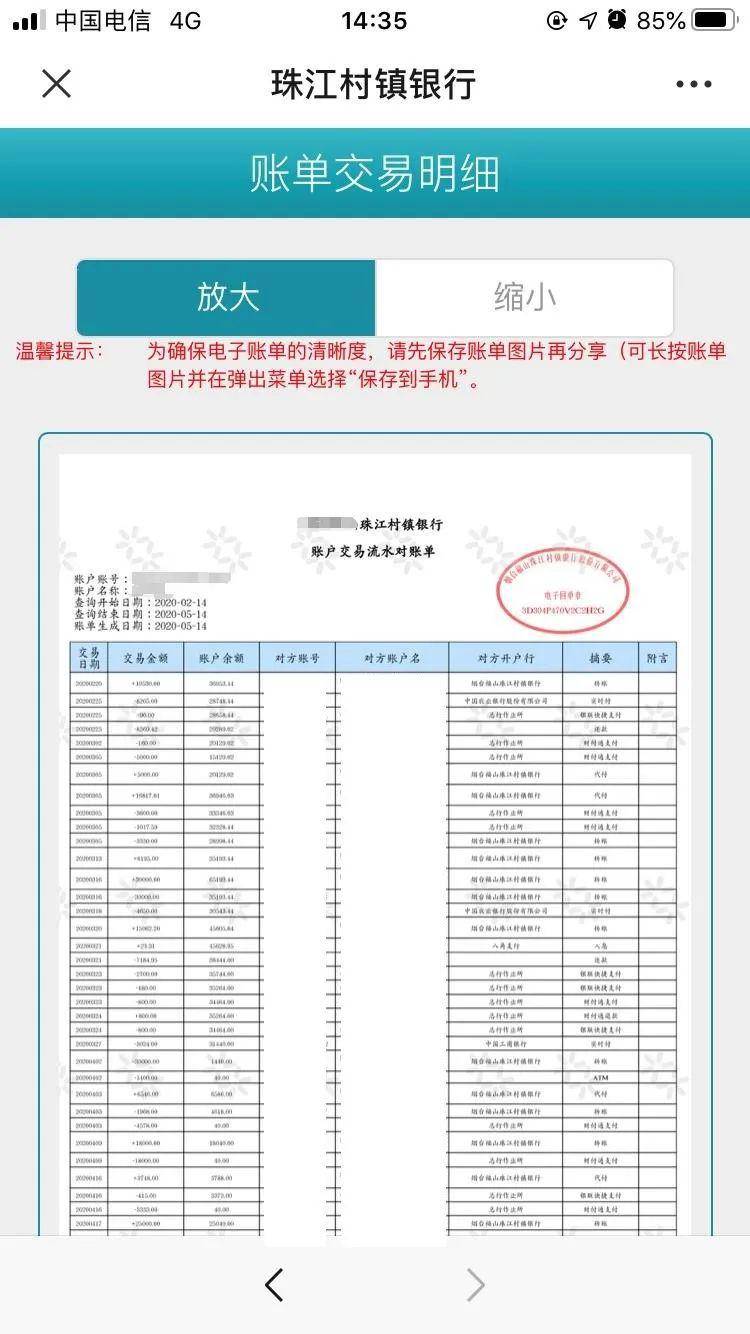 喔刷pos小机条码_手刷pos机和传统pos机_免费办理pos机小pos机
