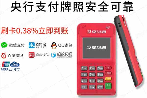 立刷和喔刷pos机养卡哪个好（喔刷pos机好么）
