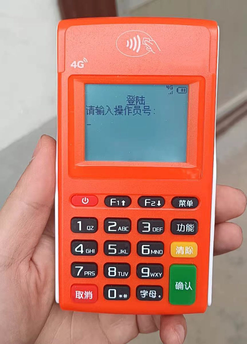 喔刷pos机如何激活_pos机切机刷机教程_鼎刷pos机和立刷pos机哪个好