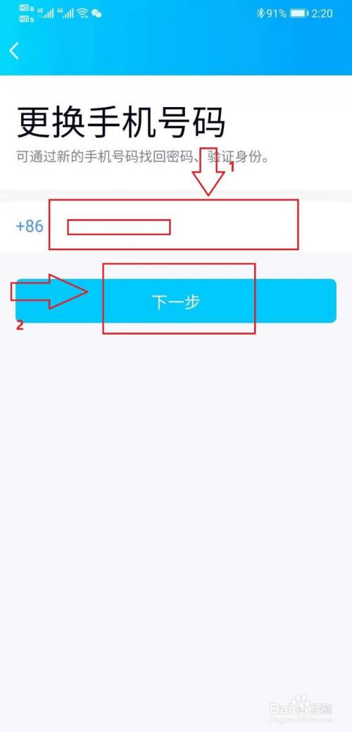pos机刷机教程_怎么绑定喔刷pos机_pos机绑定个人***