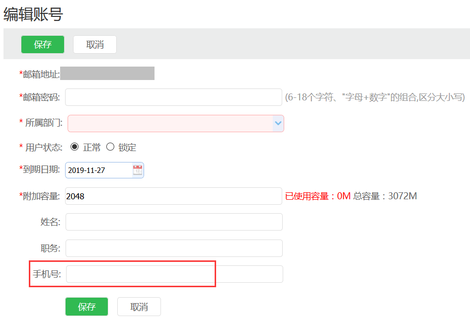 pos机刷机教程_怎么绑定喔刷pos机_pos机绑定个人***