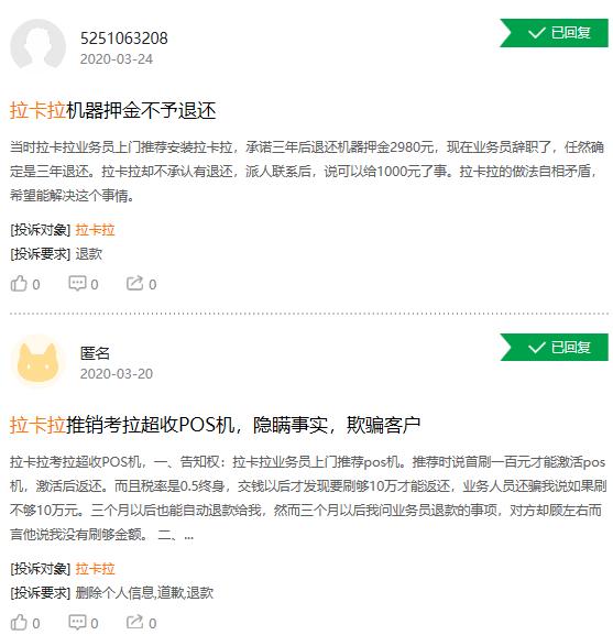 喔刷pos机t 1提款 喔刷pos机有押金吗(喔刷pos机收费标准)