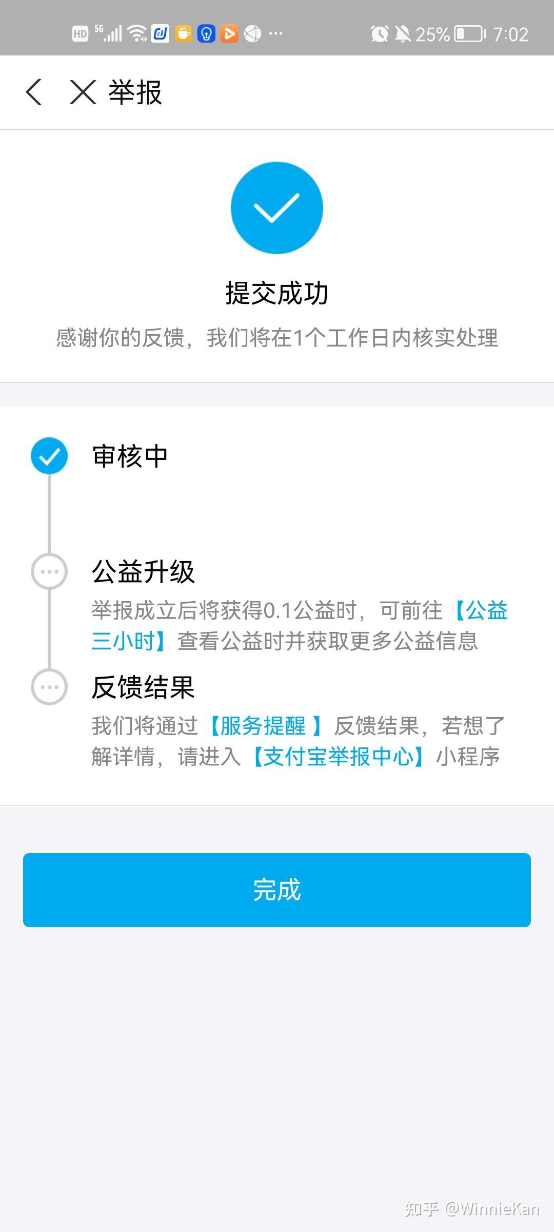 喔刷pos机t 1**_点刷pos机是一清机吗_乐刷pos机刷卡不到账