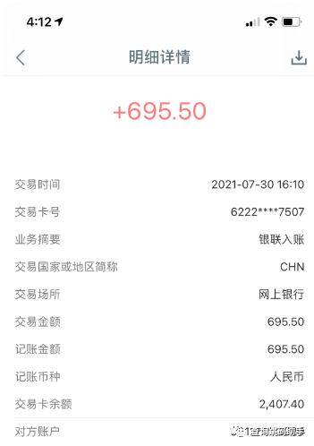 pos喔刷怎么样_乐刷手刷pos机跳码厉害吗_手刷pos机和传统pos机