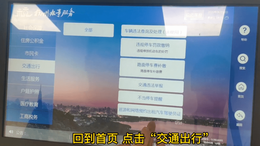 pos机刷卡商户代码_农行pos机查询商户信息表失败_喔刷pos机商户代码查询