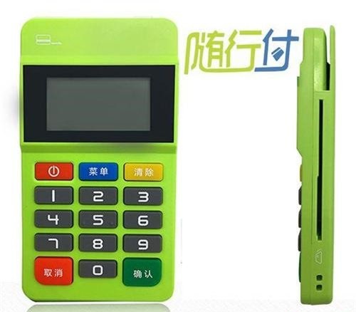 喔刷pos机扣费_pos机刷10万扣多少手续费_pos机刷8000扣多少手续费