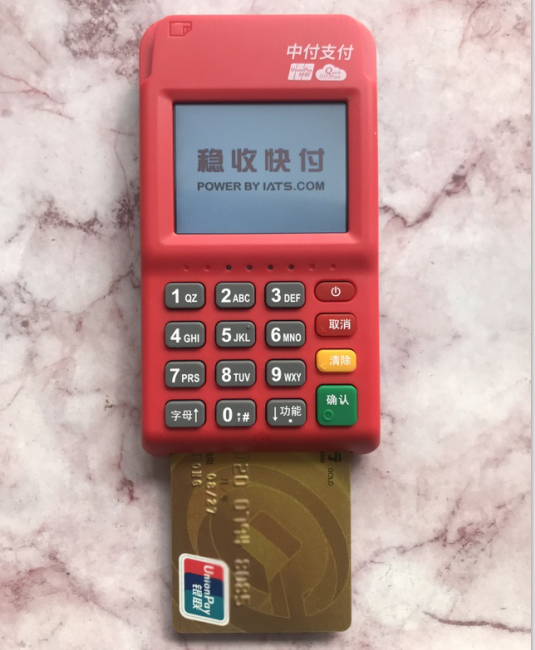 ***刷pos机提现有利息吗_喔刷pos机提额技巧_鼎刷pos机和立刷pos机哪个好