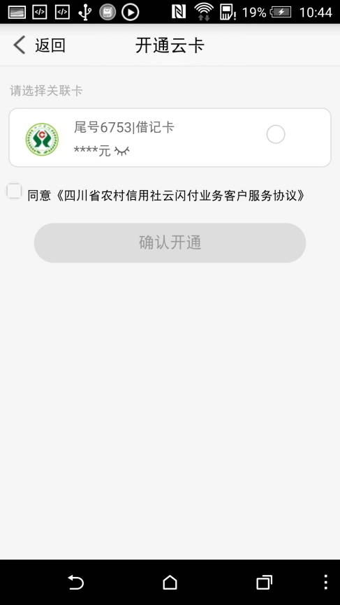 喔刷免费换pos机_乐刷pos机免费申领_免费送乐刷pos机 **