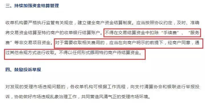 pos机几秒盗刷盗刷_喔刷伙伴pos产品介绍_乐刷pos机刷不了磁条卡