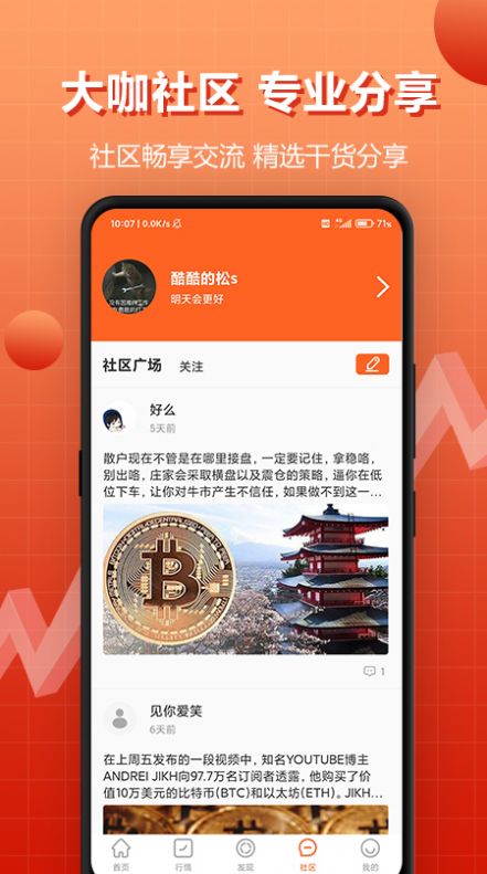 刷宝pos机是乐刷的吗_喔刷伙伴pos产品介绍_拉卡拉手刷pos机怎么刷
