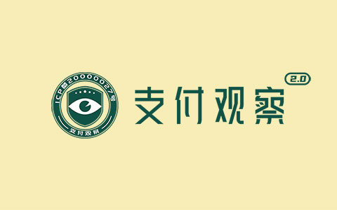 喔刷pos机刷卡费率，喔刷2021年费率上调了多少-1