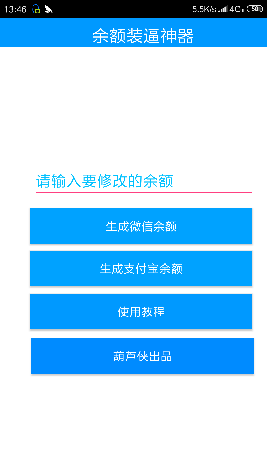 上饶喔刷pos机代理电话 喔刷的人工客服电话（中国十大pos正规排行）