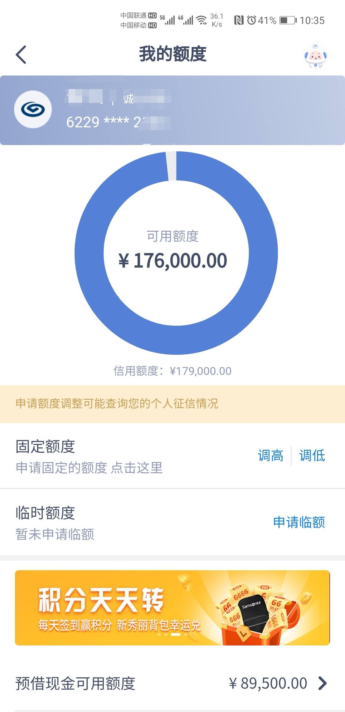 喔刷pos机单笔限额 一张建行的一类卡为什么每个月用pos机划款只能划出一万块钱？