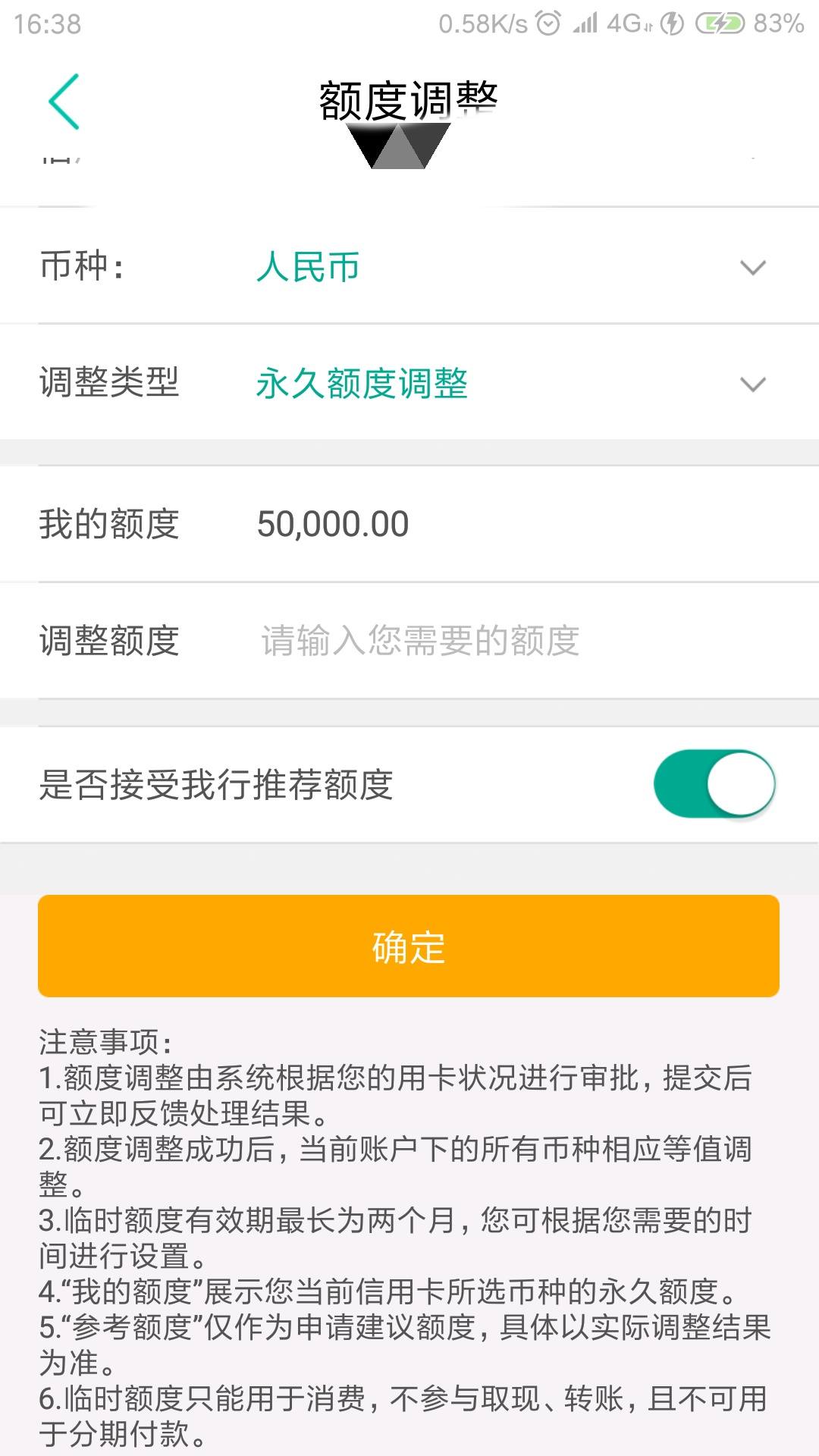储蓄卡刷pos机有限额吗_一类卡刷pos机有限额吗_喔刷pos机单笔限额