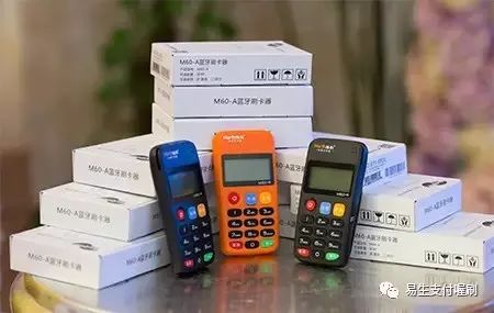 刷***用什么pos机好_鼎刷pos机和立刷pos机哪个好_喔刷pos好推广吗