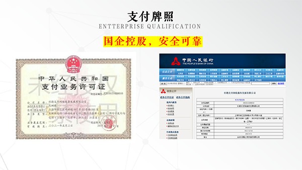 免费送乐刷pos机 **_免费办理点刷pos机_喔刷免费换pos机