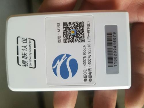 免费送乐刷pos机 **_喔刷免费换pos机_免费办理点刷pos机