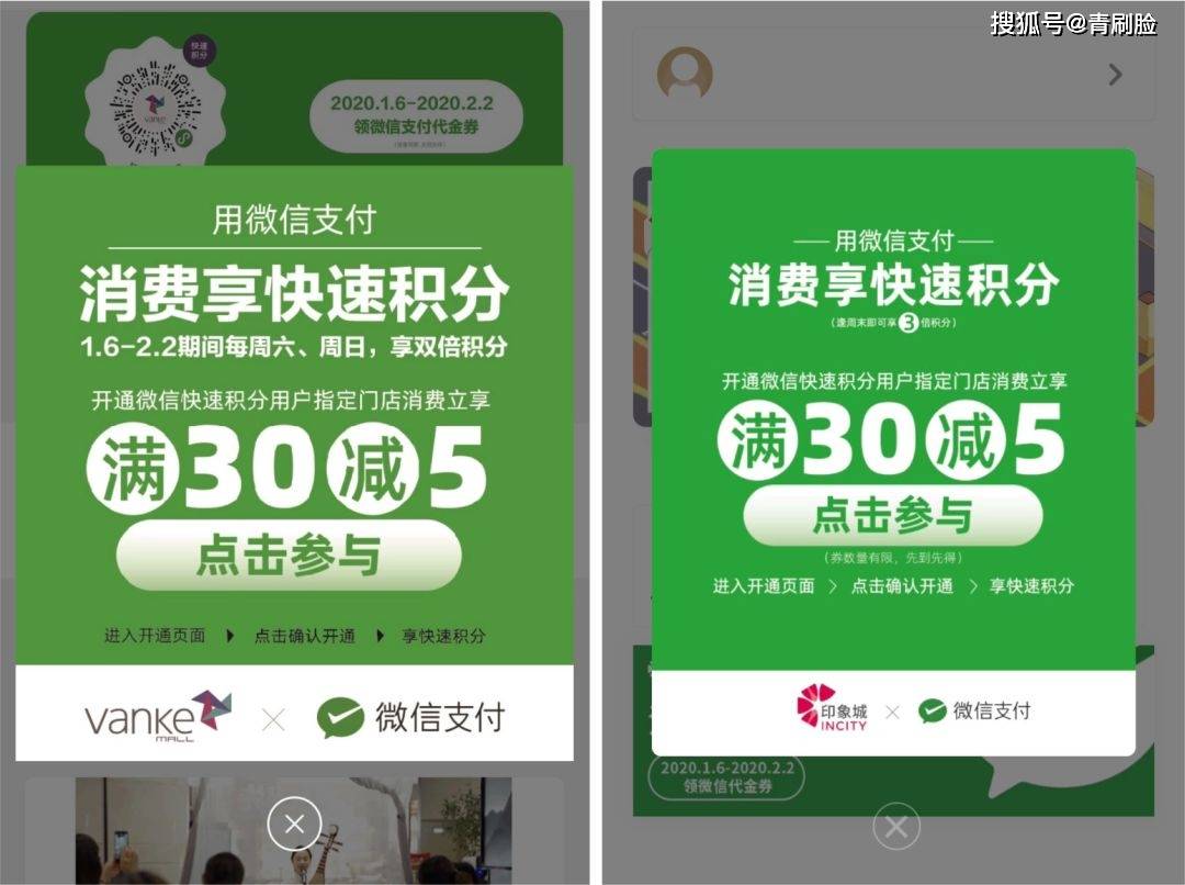 瑞银信pos机是正规的吗_喔刷pos机是正规_乐刷pos机刷宝正规吗
