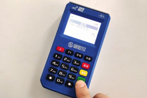 乐刷pos机**安全吗_喔刷的pos安全吗_佰趣点刷pos机安全吗
