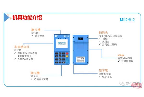 pos机为什么需要结算（pos机要结算是什么意思）