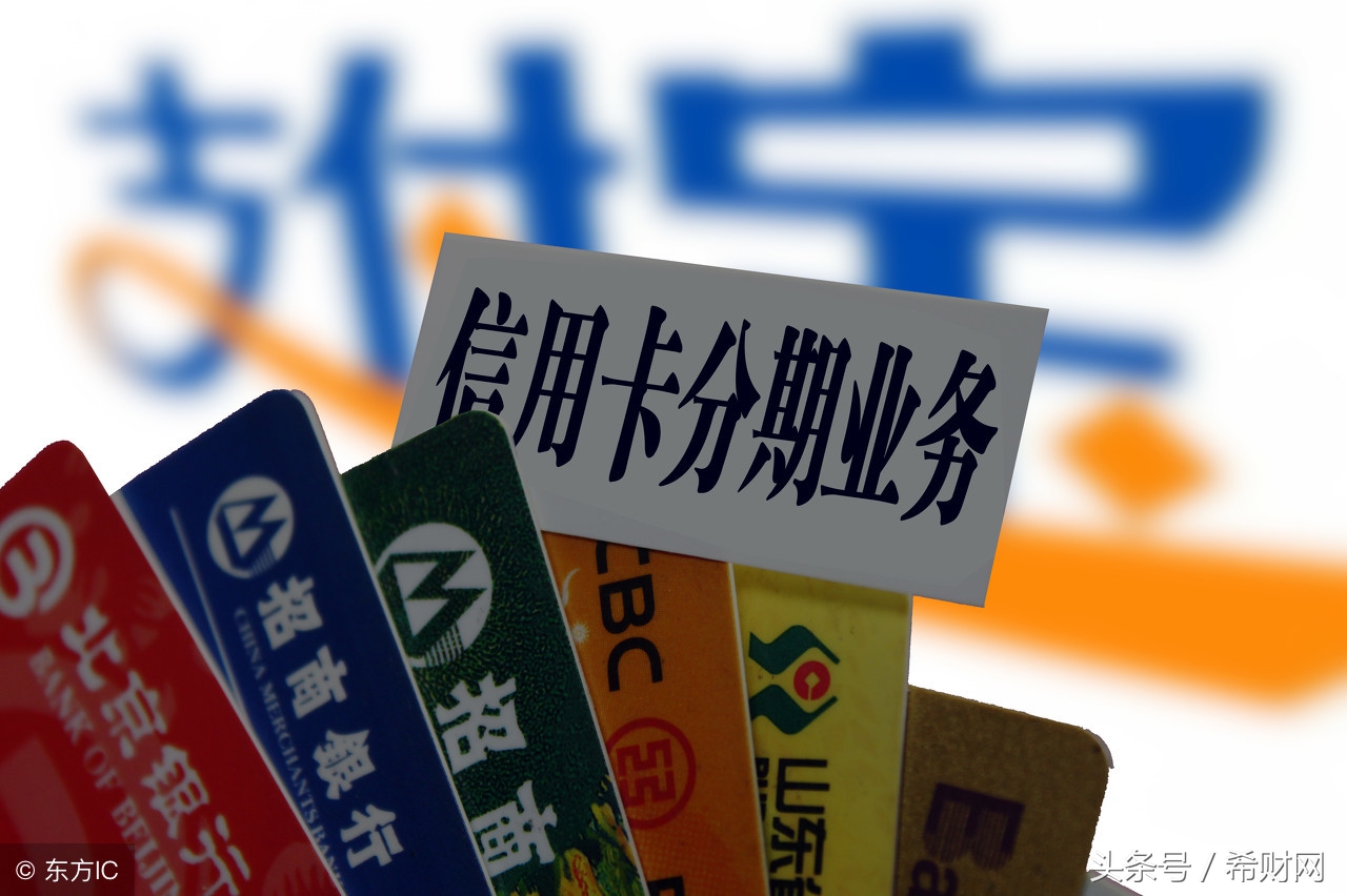 喔刷pos机扣费 pos机刷2400手续费，pos机刷卡2400手续费多少