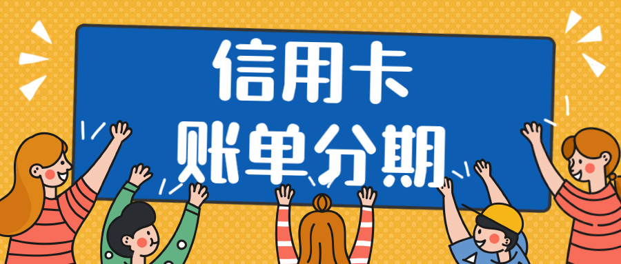 pos机刷一万扣多少手续费_手刷pos机和传统pos机_喔刷pos机扣费