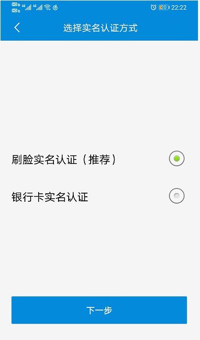 喔刷pos机怎么设置 喔刷POS机的使用办法及操作步骤（喔刷pos机使用方法视频）