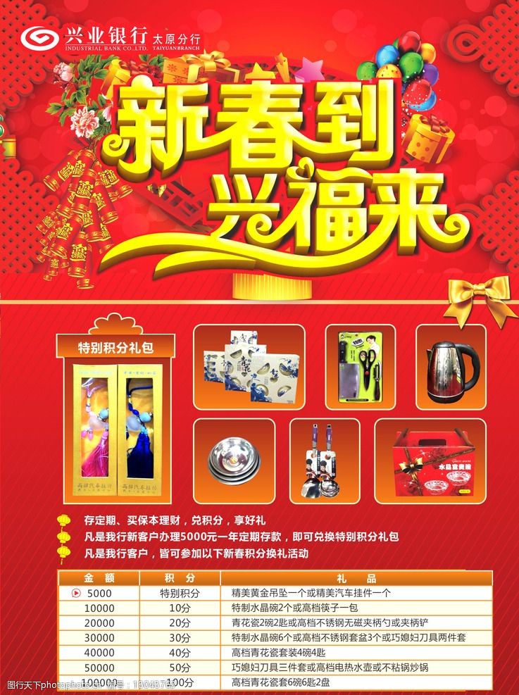 喔刷pos广告词 关于pos机宣传广告词怎么写_关于pos机宣传广告词怎么写的