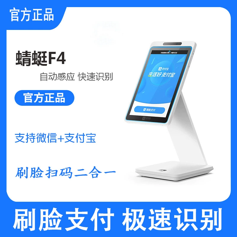 乐刷pos机有提现费吗_pos机刷储蓄卡有限额吗_喔刷pos有积分么