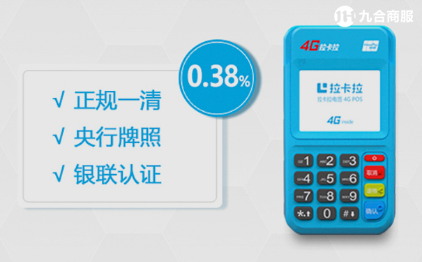 pos机刷什么卡_手刷pos机养卡**方法_喔刷pos不能刷储蓄卡